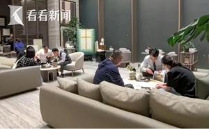 滚动房地产中介服务 行业动态与发展趋势