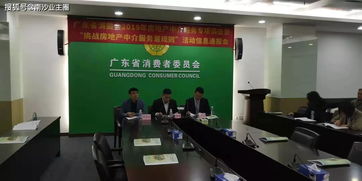 省消委会发布报告 房地产中介服务存四大问题，物业服务领域潜规则需警惕