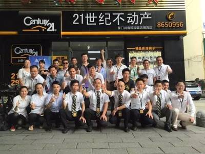 优质服务成就满佣业绩，以身作则打造高效物业团队