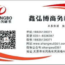 佛山市南海区大沥金旺角房地产中介服务部物业服务概述